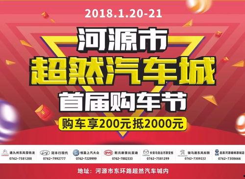 今日河源爆料最新消息,揭秘今日热点事件背后的真相