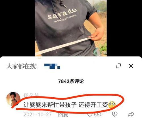 樊小慧爆料视频,事件背后惊人真相
