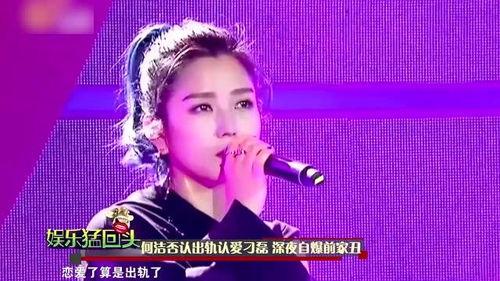 娱乐爆料何洁简介,娱乐爆料中的音乐才女